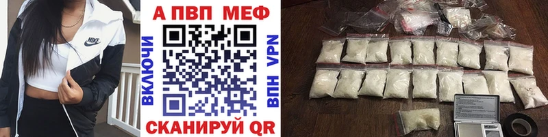 Alpha-PVP VHQ  Купить где  Обь 