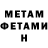 КЕТАМИН VHQ STANDOFFER Sandex