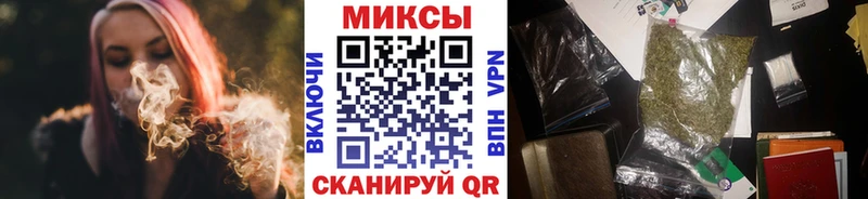 Бутират 99%  Купить закладки  Обь 