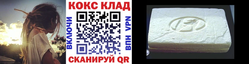 Купить где  Обь  Кокаин 97% 