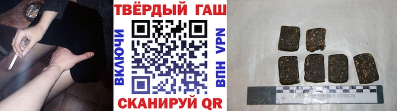 ГАШИШ Premium  Купить  Обь 