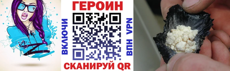 Купить  Обь  Героин белый 