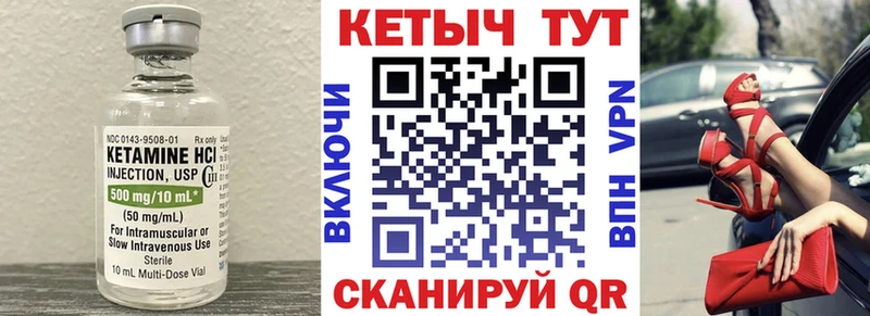 Кетамин ketamine  Купить где  Обь 