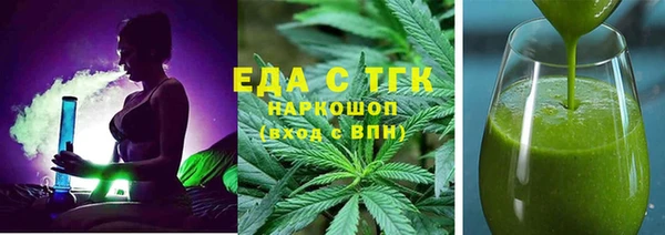 меф Бугульма