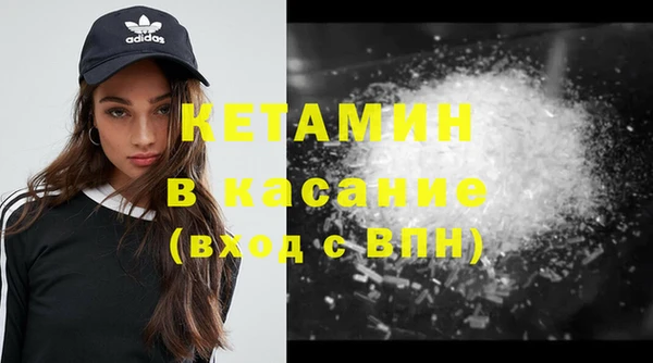 меф Бугульма