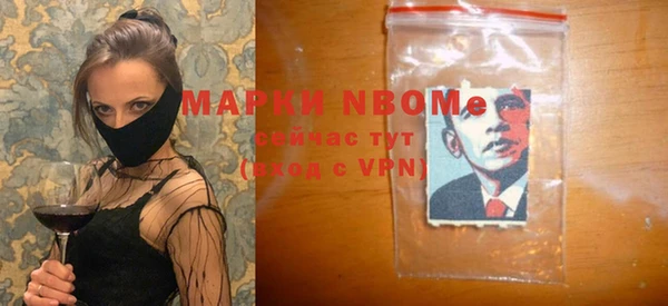 мефедрон Бронницы