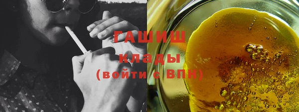 альфа пвп VHQ Бородино