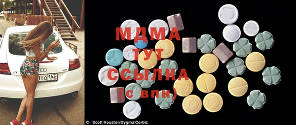 альфа пвп VHQ Бородино