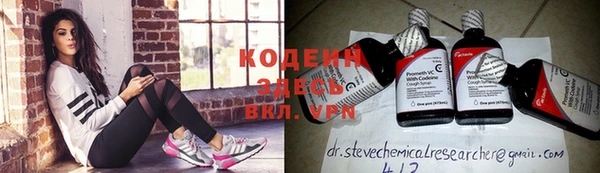 меф Бугульма