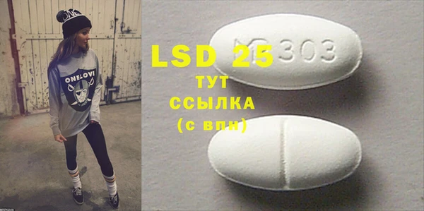 альфа пвп VHQ Бородино