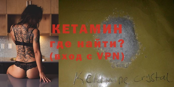 альфа пвп VHQ Бородино