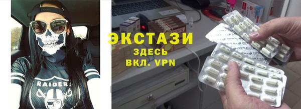 мефедрон Бронницы