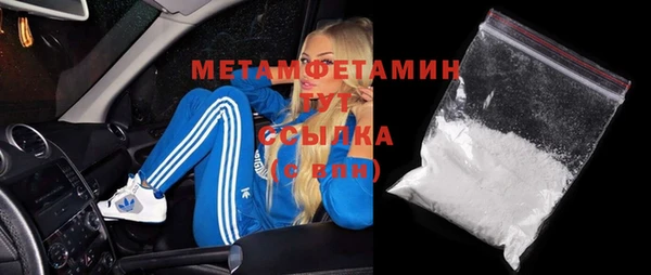 мефедрон Бронницы