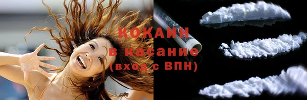 меф Бугульма