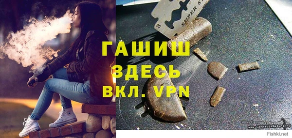 мефедрон Бронницы