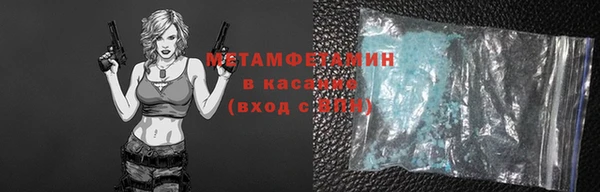 альфа пвп VHQ Бородино
