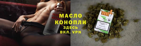 альфа пвп VHQ Бородино