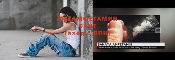 меф Бугульма