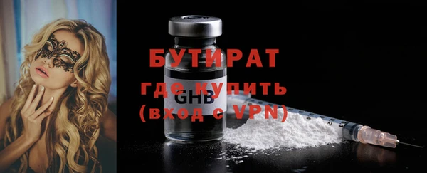 меф Бугульма