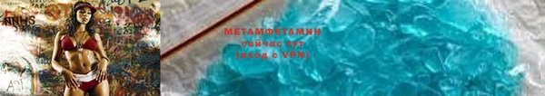 меф Бугульма