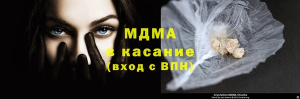 меф Бугульма