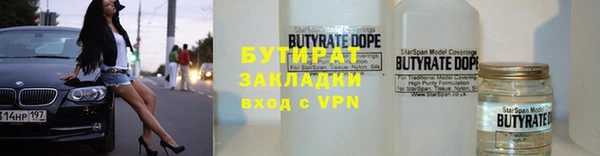 альфа пвп VHQ Бородино