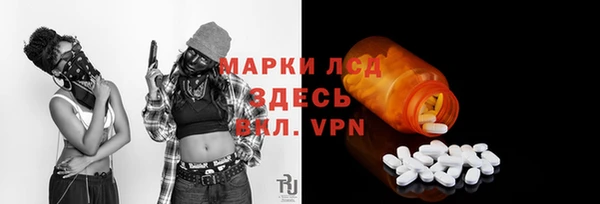альфа пвп VHQ Бородино