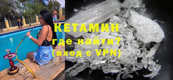 альфа пвп VHQ Бородино