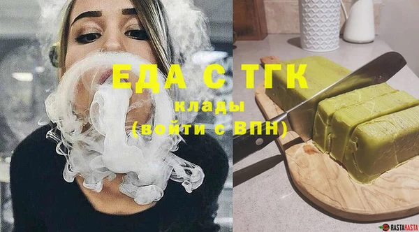 меф Бугульма