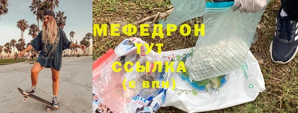 альфа пвп VHQ Бородино