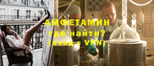мефедрон Бронницы
