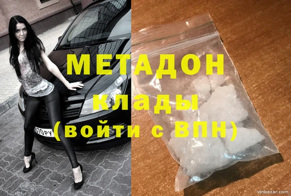 альфа пвп VHQ Бородино