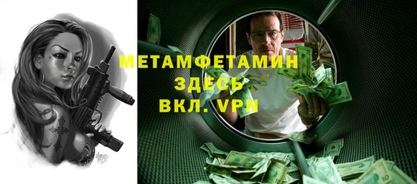 мефедрон Бронницы