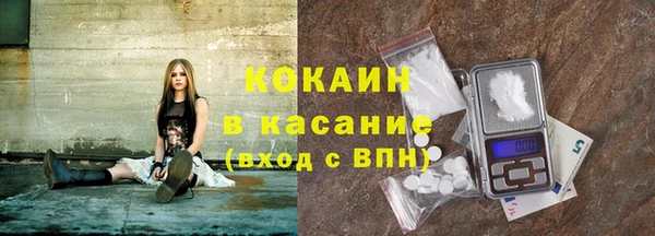 мефедрон Бронницы