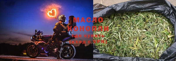 мефедрон Бронницы