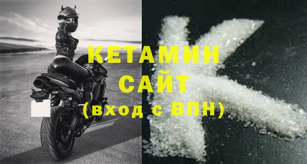 меф Бугульма