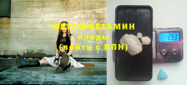 меф Бугульма