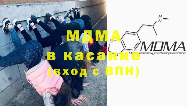 мефедрон Бронницы