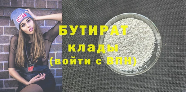 альфа пвп VHQ Бородино