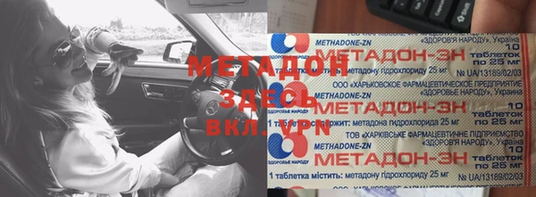 альфа пвп VHQ Бородино