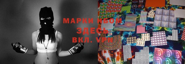 мефедрон Бронницы