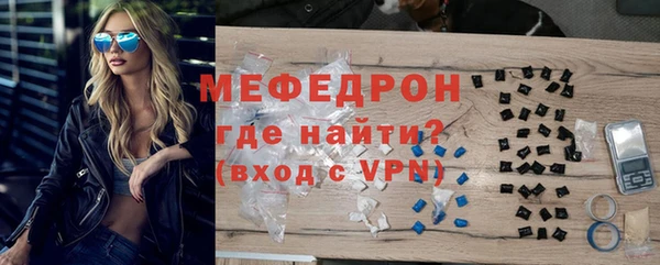 мефедрон Бронницы