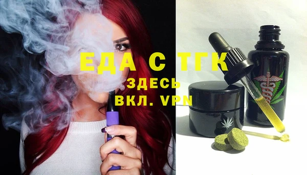 мефедрон Бронницы