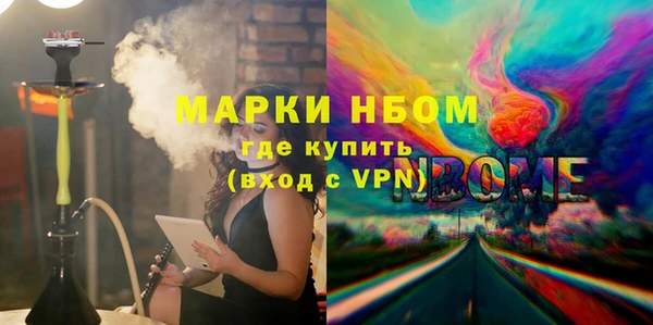 меф Бугульма