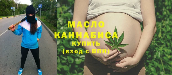 мефедрон Бронницы