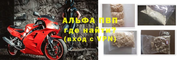 альфа пвп VHQ Бородино