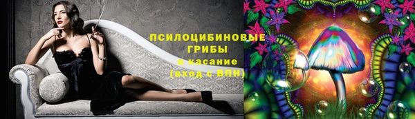 меф Бугульма