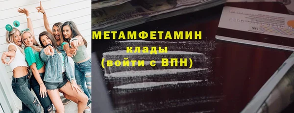 меф Бугульма