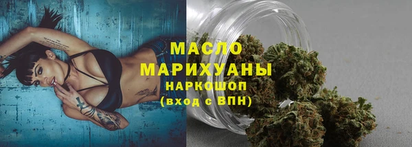 альфа пвп VHQ Бородино