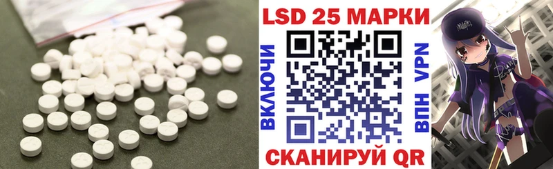 LSD-25 экстази кислота  Купить где  Обь 